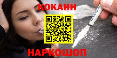 каннабис Балаково