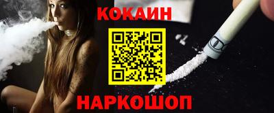 гашик Балашиха