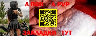 гашик Балашиха