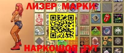 каннабис Балаково