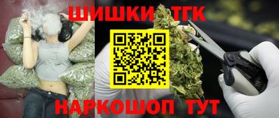 каннабис Балаково