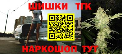 гашик Балашиха