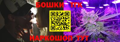 гашик Балашиха