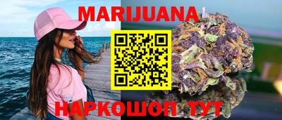 гашик Балашиха