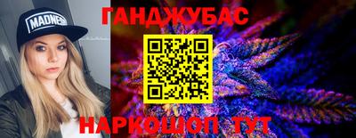 гашик Балашиха