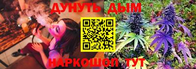 гашик Балашиха