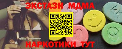 каннабис Балаково