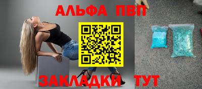 гашик Балашиха