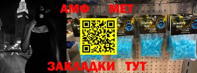 каннабис Балаково