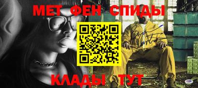 каннабис Балаково