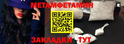 каннабис Балаково
