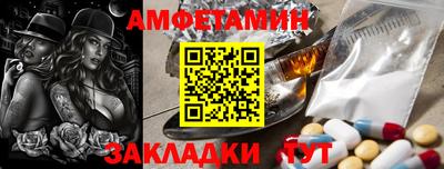гашик Балашиха