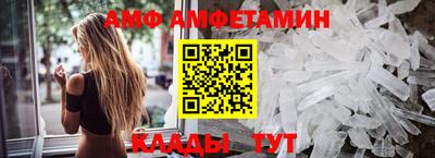 каннабис Балаково