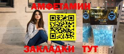 каннабис Балаково