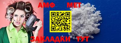 гашик Балашиха