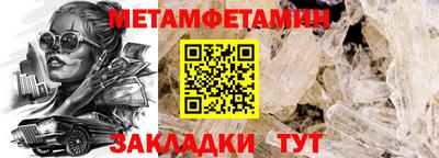 каннабис Балаково