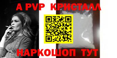 каннабис Балаково