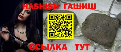 каннабис Балаково
