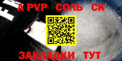 гашик Балашиха
