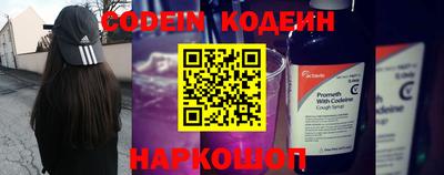 прущие крисы Добрянка