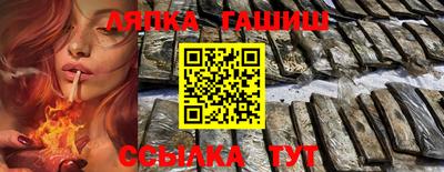 гашик Балашиха