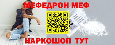 каннабис Балаково