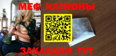 каннабис Балаково