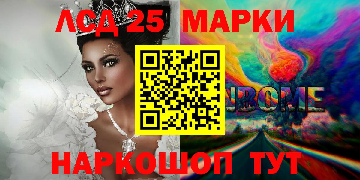 Лсд 25 экстази  Вход с VPN  LSD-25 экстази кислота  Дедовск  ЛСД экстази ecstasy 