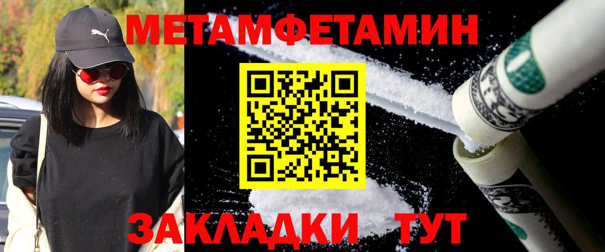 ГАШИШ  Вход с VPN  Дедовск  ГАШИШ  Кокаин  Метадон  Меф МЯУ МЯУ   Конопля 
