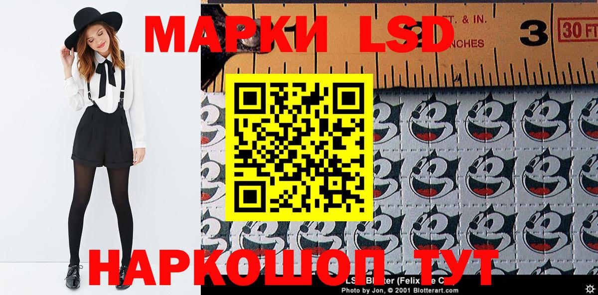 Марки 25I-NBOMe 1,8мг  Марки 25I-NBOMe 1,8мг  купить  цена  Марки N-bome  Вход с VPN  Дедовск 